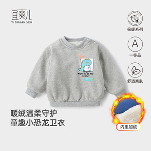 兒童冬裝 兒童衛(wèi)衣秋冬季 加絨加厚嬰兒套頭衫 男童外套女童童裝 潮萌