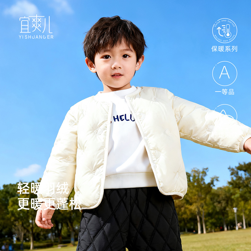 宜爽儿羽绒服亲肤舒适加厚保暖
