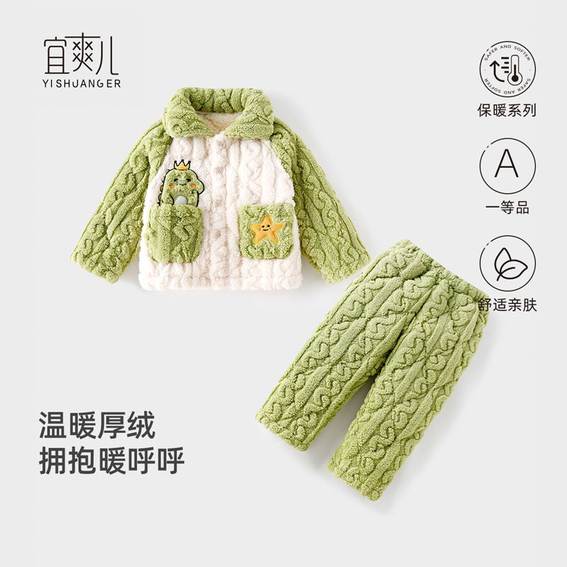 宜爽儿休闲加绒保暖春秋亲肤舒适