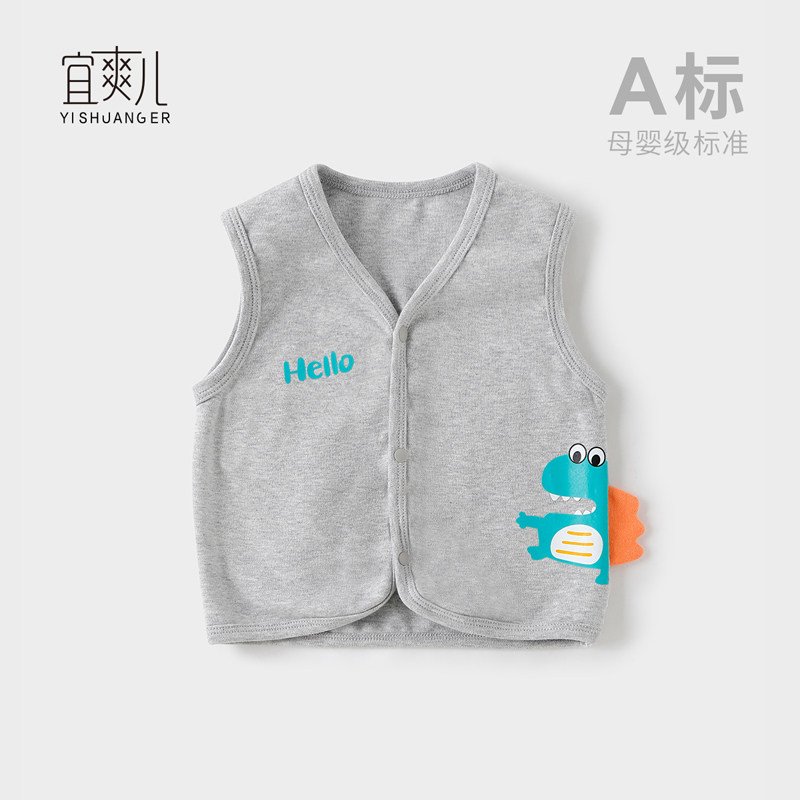 宝宝马甲春秋薄款纯棉新生婴儿背心夏男童女童小马夹儿童坎肩外穿