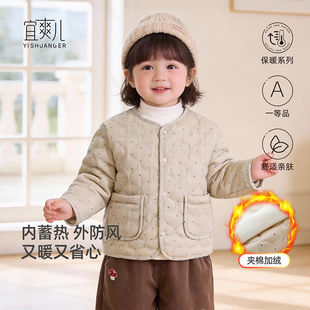 宝宝棉衣外套婴儿秋冬衣服夹棉上衣保暖女童冬装棉服内胆女宝棉袄