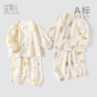 宜爽兒休閑純棉2件春夏秋輕薄透