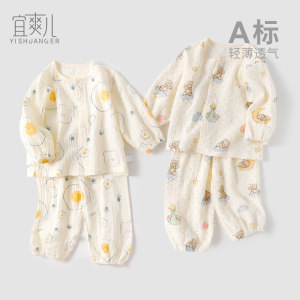 宜爽儿旗舰店儿童睡衣春夏季薄款纯棉分体婴儿长袖家居空调衣服小宝宝纱布套装