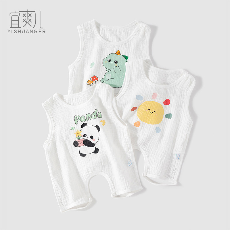 婴儿纱布肚兜带腿肚兜双层纱布男女宝宝夏季护肚衣服打底衣空调服