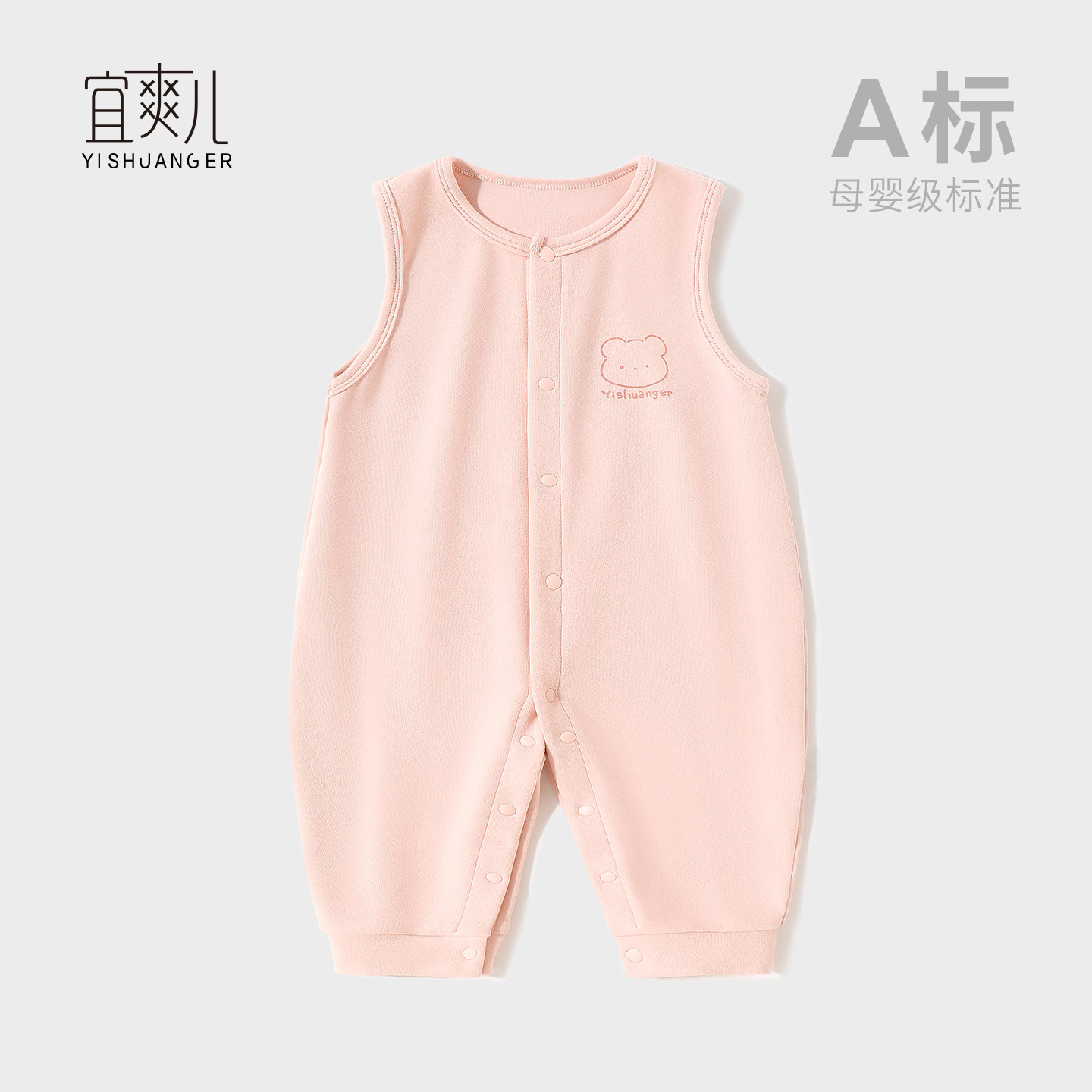宝宝春秋软糯云棉可爱无袖婴儿连体衣连体裤子背带裤连身裤连体裤
