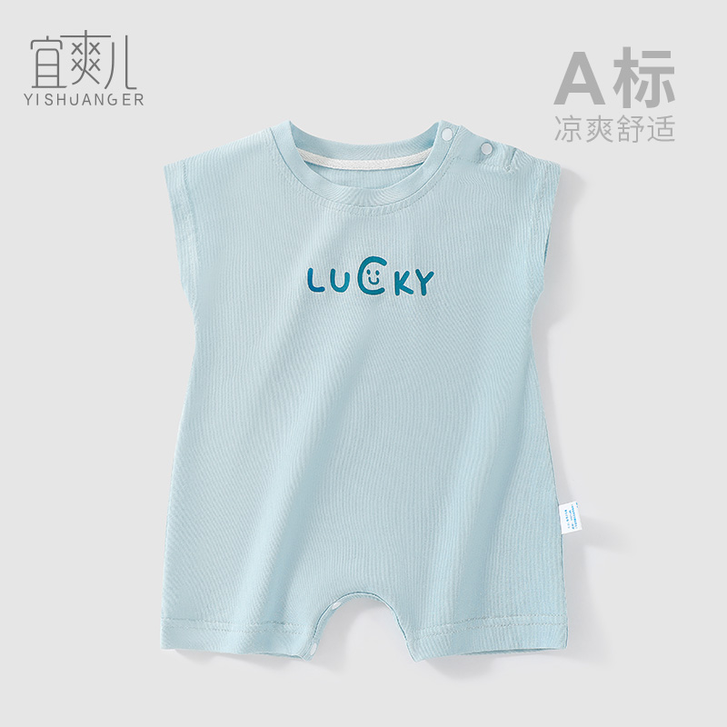 新生儿宝宝睡衣婴儿纯棉网眼无袖连体衣夏季薄款无骨哈衣背心爬服