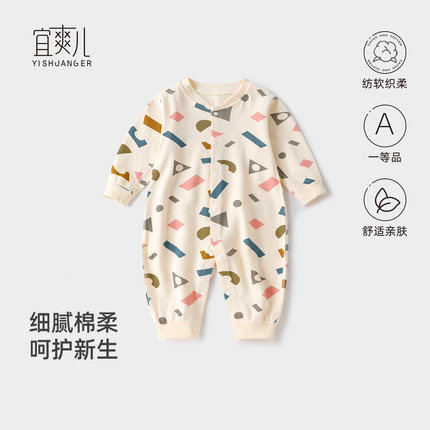 婴儿连体衣纯棉宝宝秋装哈衣爬服睡衣新生婴幼儿衣服冬款套装秋季