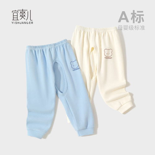 春秋婴童开裆分体长裤