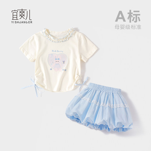 夏季韩版女童卡通T恤短裤套装