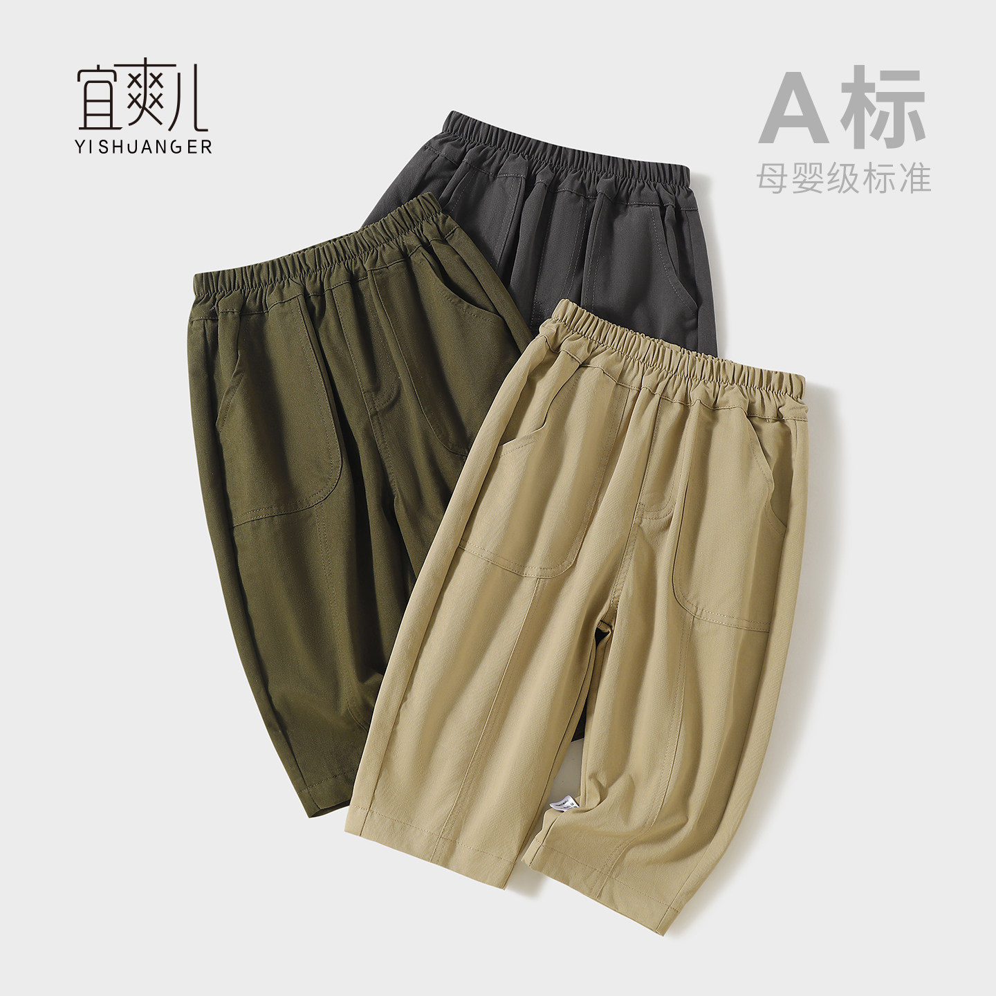 男童春秋工装直筒休闲长裤图片