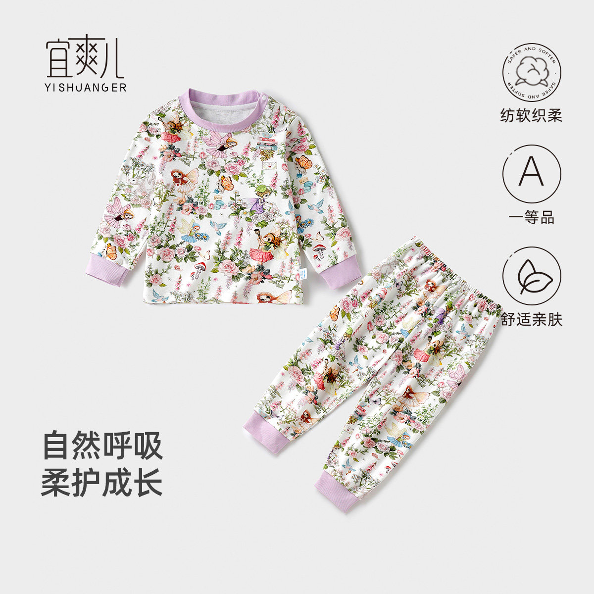 宝宝秋衣套装秋冬纯棉婴儿内衣分体睡衣儿童秋衣秋裤春秋季家居服,童装/婴儿装/亲子装,套装,淘宝优惠券,粉丝福利购,淘宝优惠卷