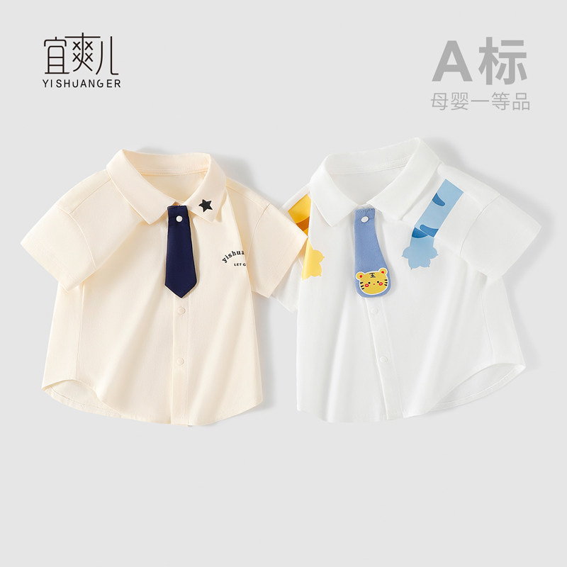 男童衬衫夏季帅气时髦小宝宝可爱卡通短袖上衣夏装薄款儿童衬衣 - 实物图