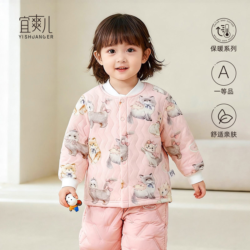 儿童夹棉保暖秋冬上衣宝宝冬季男童女童纯棉秋衣婴幼儿夹棉衣服,童装/婴儿装/亲子装,保暖上装,淘宝优惠券,粉丝福利购,淘宝优惠卷