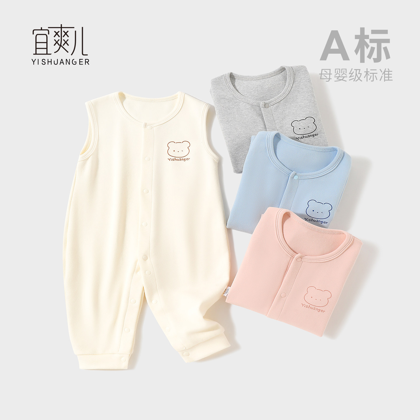 春秋超萌可爱宝宝背带连体裤图片