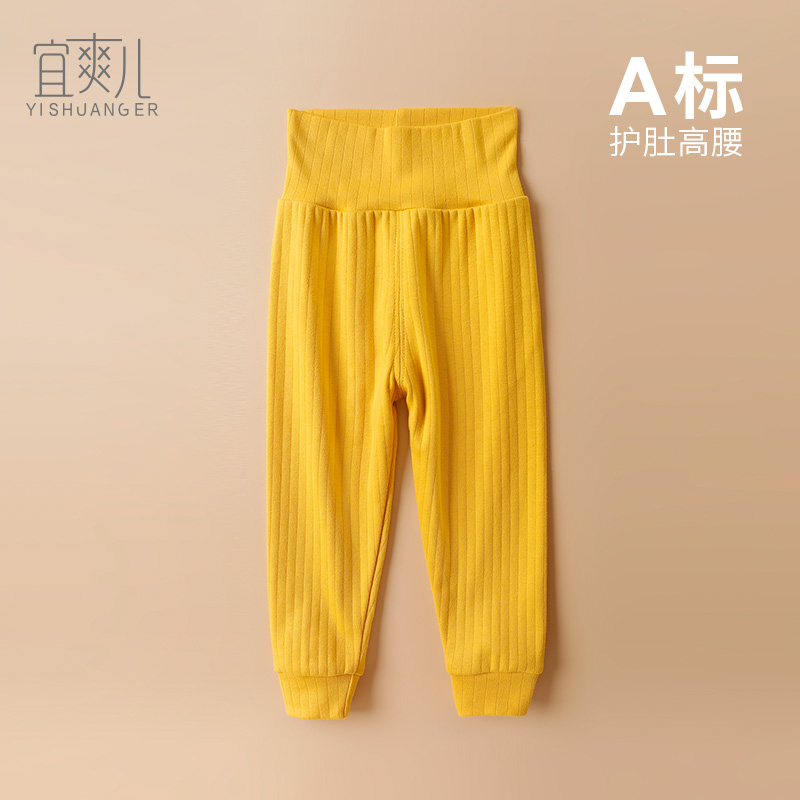 宝宝秋裤纯棉高腰护肚裤保暖