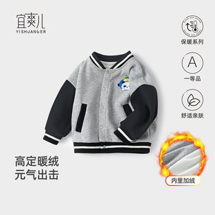 男童女童婴儿棉衣棉服童外套冬装 宝宝加绒加厚棒球服童儿春装 秋款