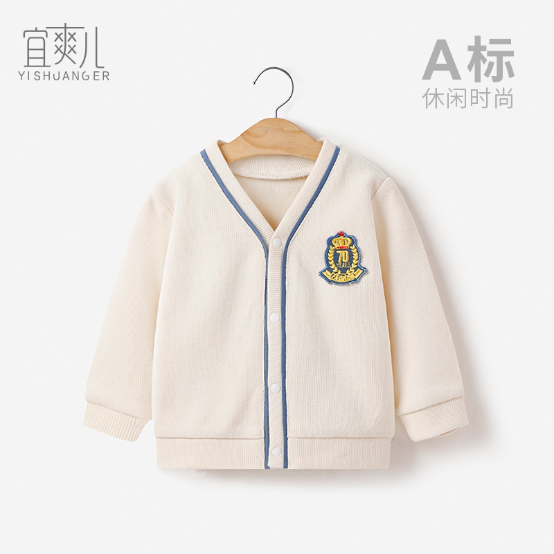婴儿童外套春秋装纯棉男宝宝衣服秋季小童上衣针织开衫外出服超萌