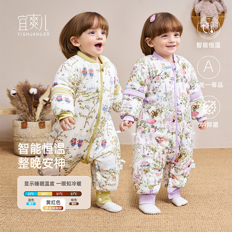 婴儿睡袋春秋冬季恒温中儿童纯棉恒温分腿防踢被小宝宝睡袋四季款,婴童用品,睡袋/防踢被,淘宝优惠券,粉丝福利购,淘宝优惠卷