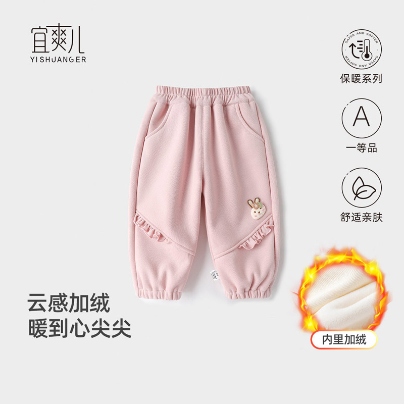 宜爽儿长裤加绒保暖亲肤舒适秋冬