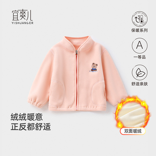 女童男童儿童摇粒绒外套加绒立领开衫春秋冬保暖卫衣宝宝抓绒衣服
