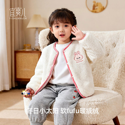 宜爽儿男女宝宝加绒棉服上衣