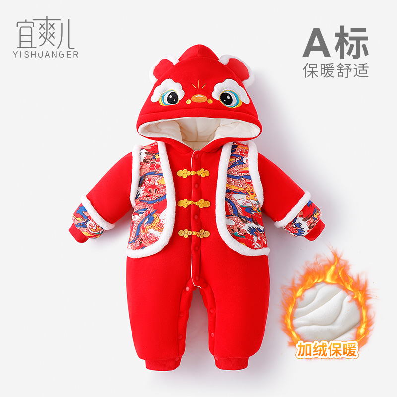 宜爽儿对扣连体衣秋冬加绒连体衣