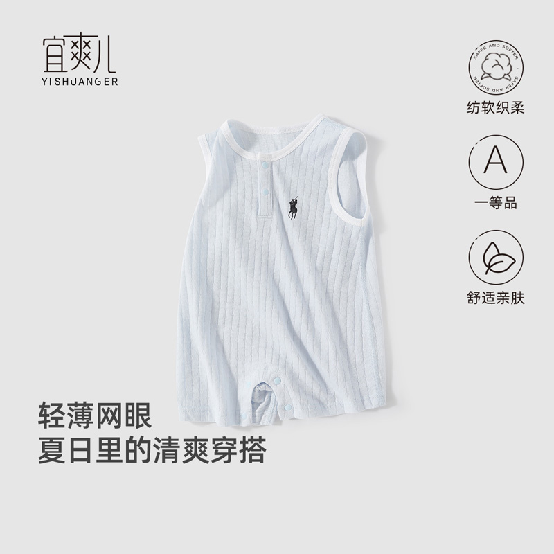 女宝宝新款夏季背心爬服婴儿花边无袖连体衣新生儿夏款透气家居服