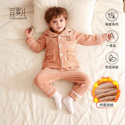 宜爽儿休闲春秋冬保暖套装家居服