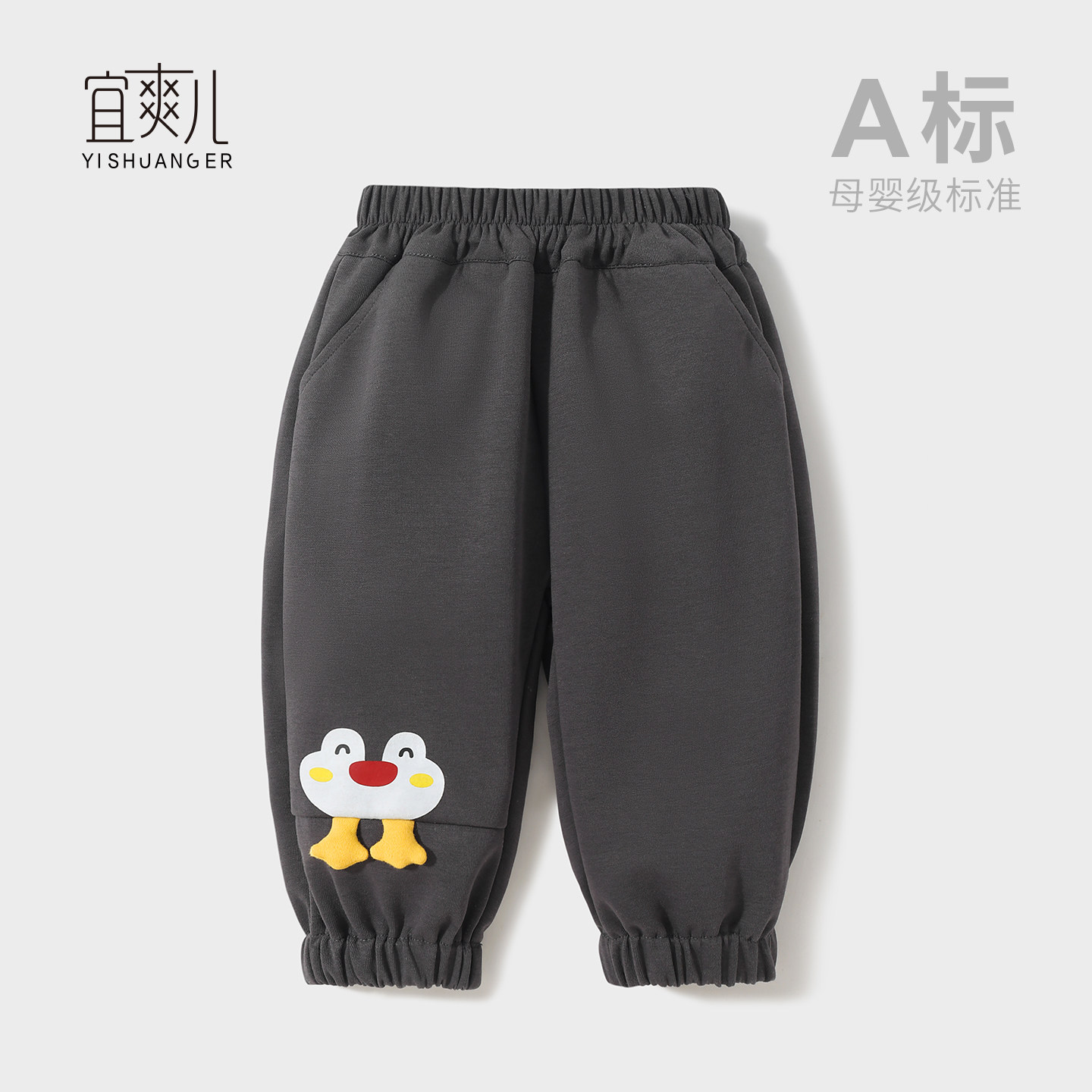 2026新款男女宝宝高腰卫裤1-3岁束脚长裤小童宽松舒适外出休闲裤