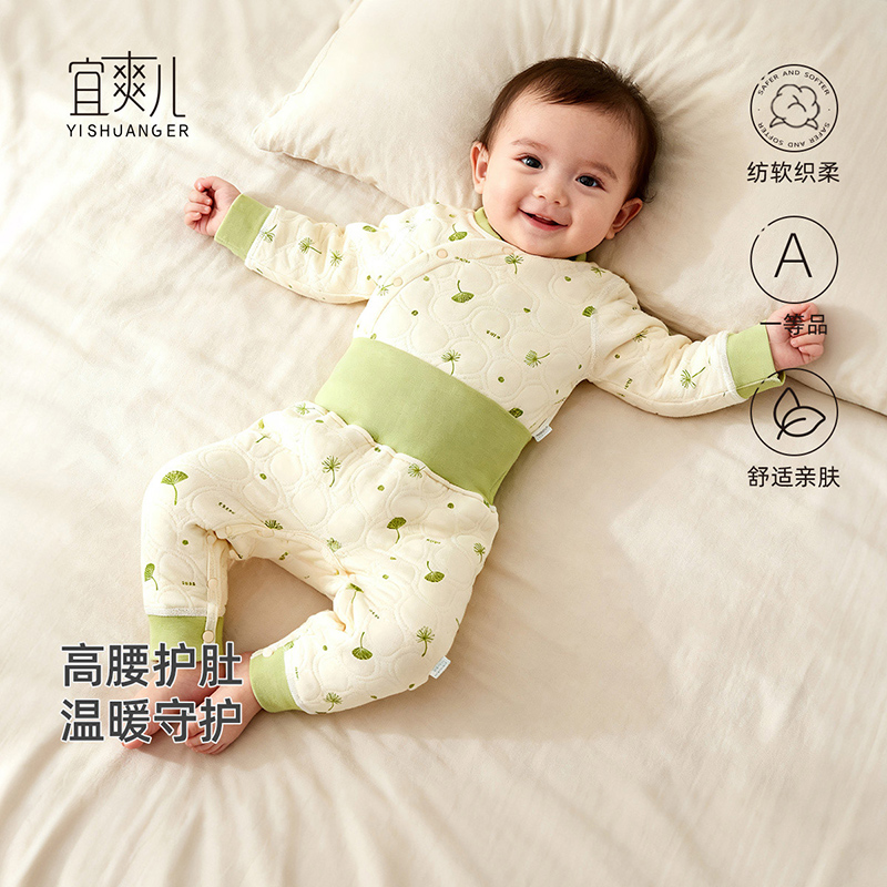宝宝保暖分体套装秋冬季长袖高腰新生婴儿秋衣裤男女儿童夹棉服装