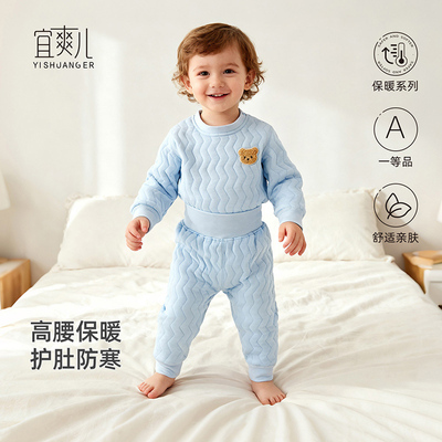 宜爽儿休闲2件春秋冬夹棉保暖