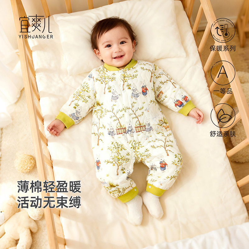 宜爽儿连体衣对扣哈衣夹棉保暖