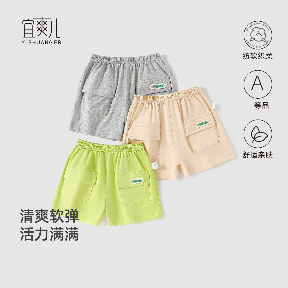 [100%棉]儿童短裤夏季男童五分裤婴儿纯棉休闲裤洋气宝宝童装夏款