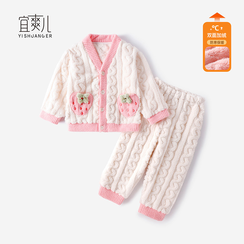 宜爽儿加绒保暖加厚睡衣套装女宝