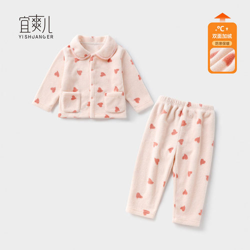 宜爽儿加绒套装家居服时尚亲肤