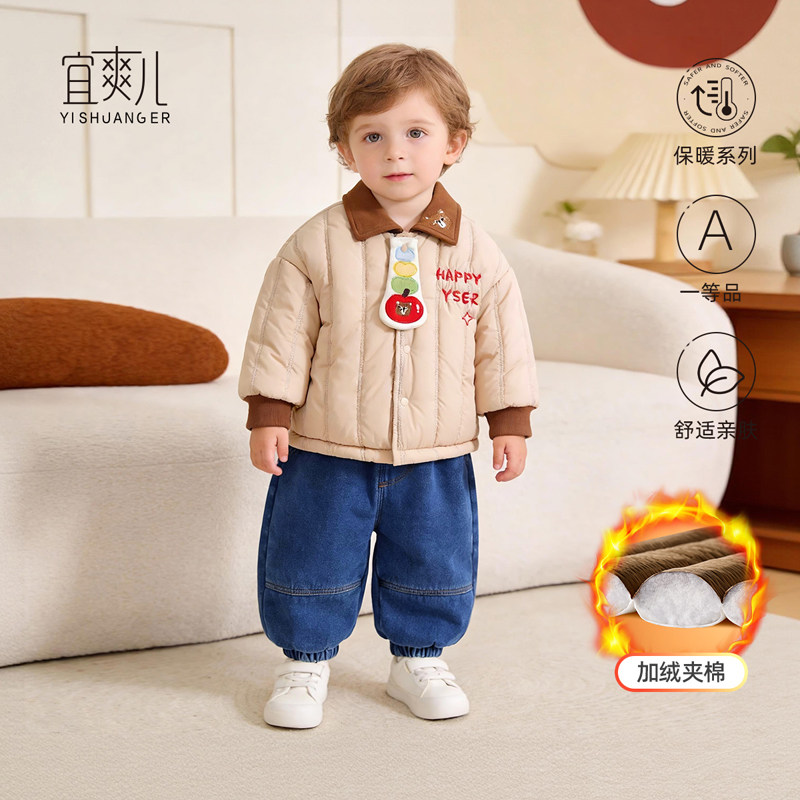 男宝冬装套装超韩洋气婴幼儿夹棉外套牛仔裤分体两件套冬款外出服,童装/婴儿装/亲子装,套装,淘宝优惠券,粉丝福利购,淘宝优惠卷