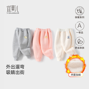 洋氣加絨加厚保暖褲 男女童褲 寶寶秋裝 外穿兒童運動休閑褲 子春秋款