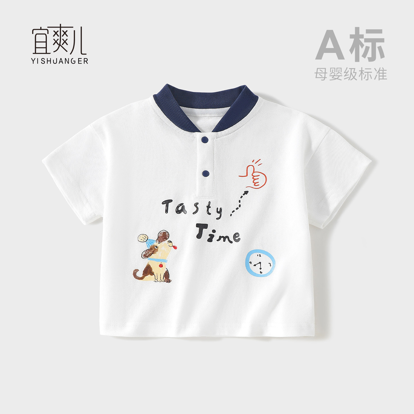 夏季薄款男童POLO领多巴胺T恤图片