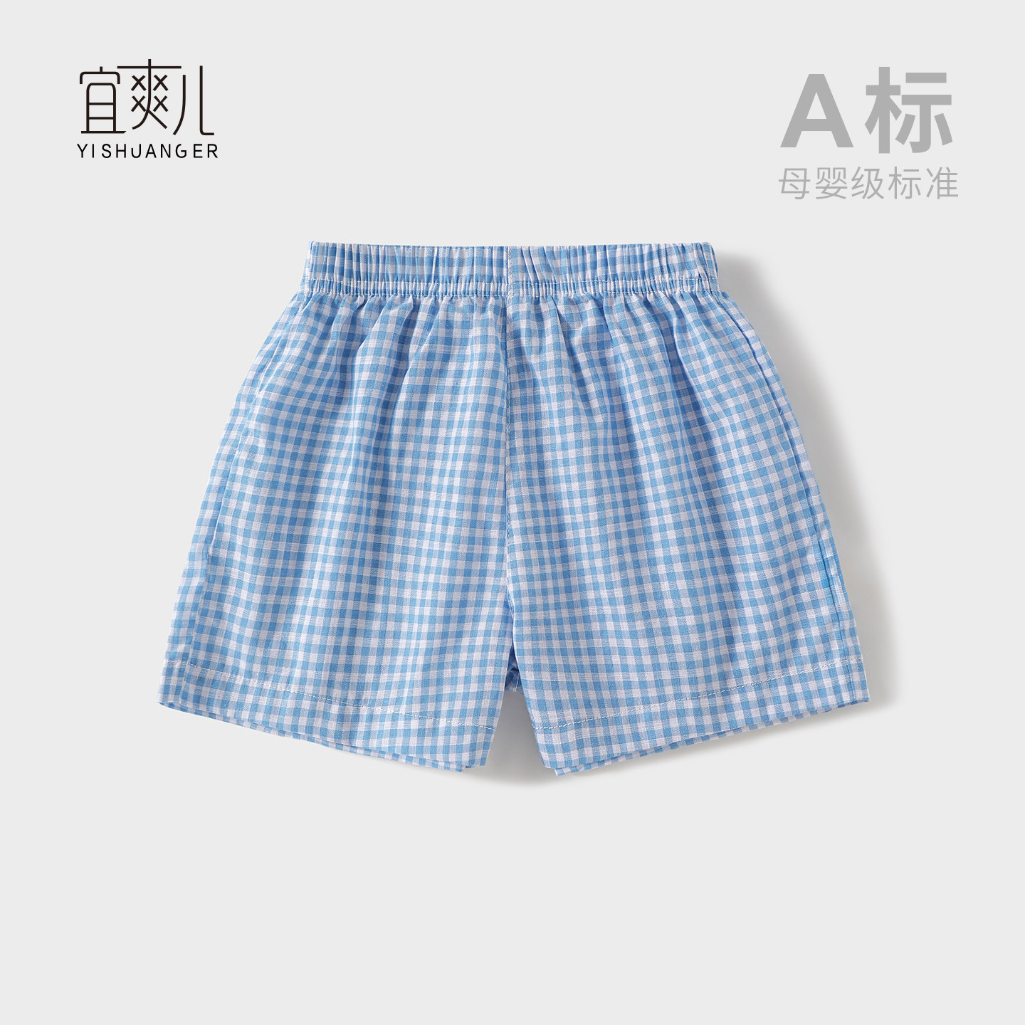 儿童格子短裤沙滩裤外穿百搭五分裤男夏季2026新款女童韩版休闲裤