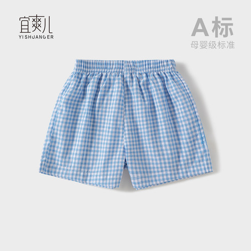 夏季纯棉儿童格子五分沙滩短裤