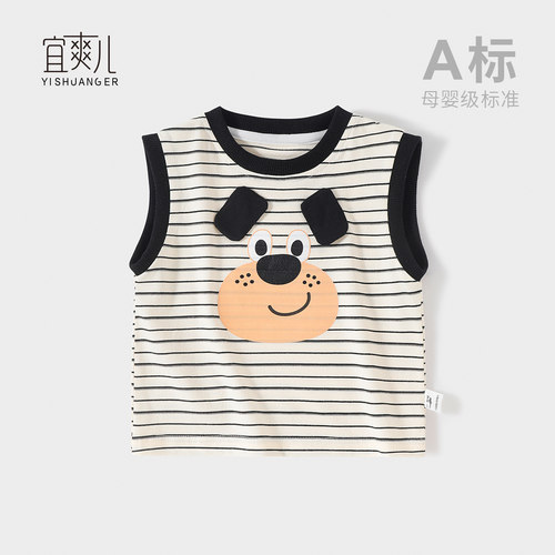 春夏薄款男童纯棉套头背心
