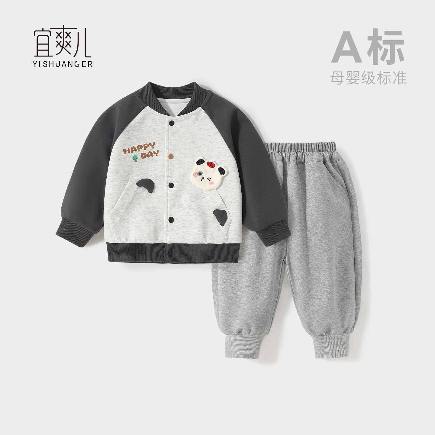 宝宝春秋季纯棉分体套装儿童棒球服卫衣上衣服裤子婴儿两件套春装