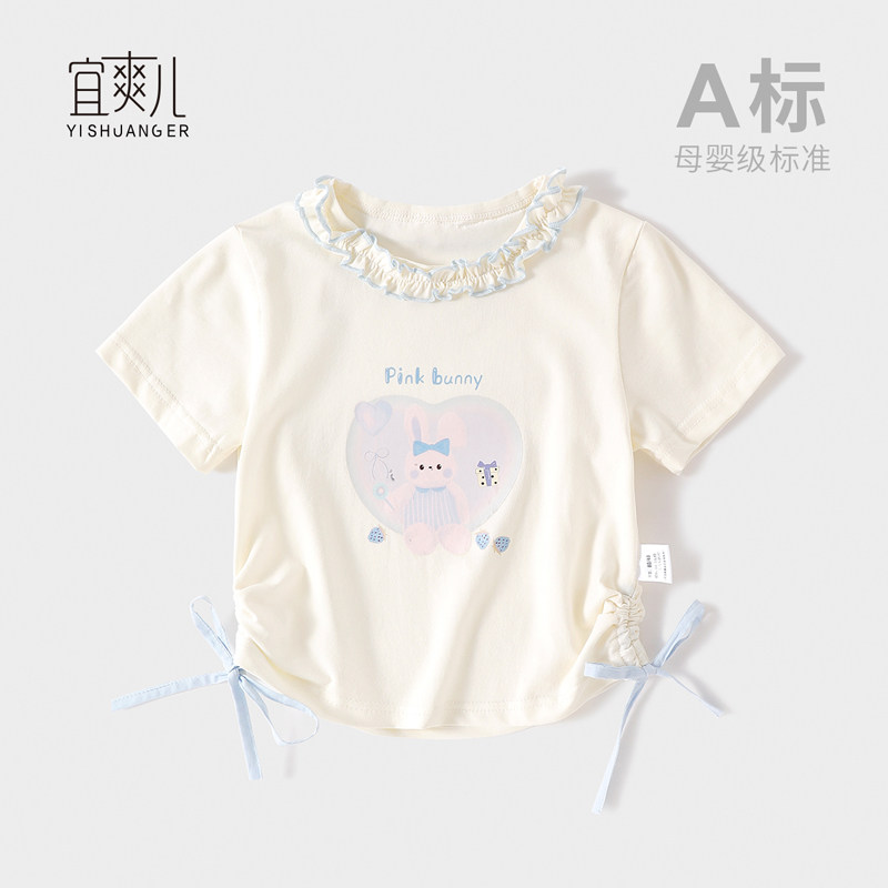 夏季女童凉感短袖T恤洋气新款图片