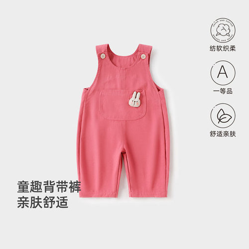 宜爽儿背带裤长裤亲肤舒适外出