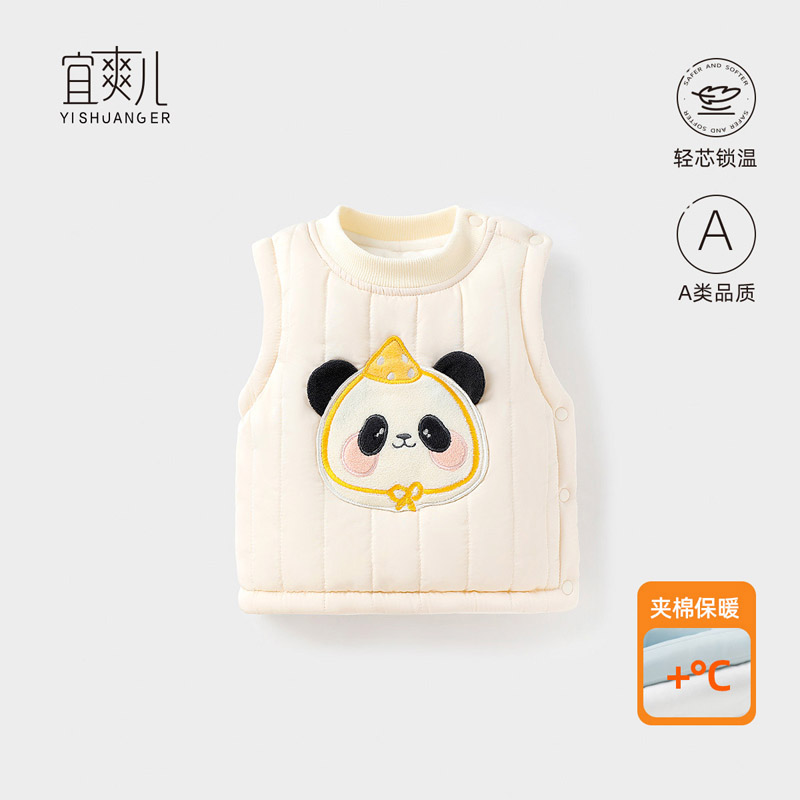 儿童马甲春秋冬婴儿幼儿背心男童女童加绒羽绒棉冬装外套宝宝衣服