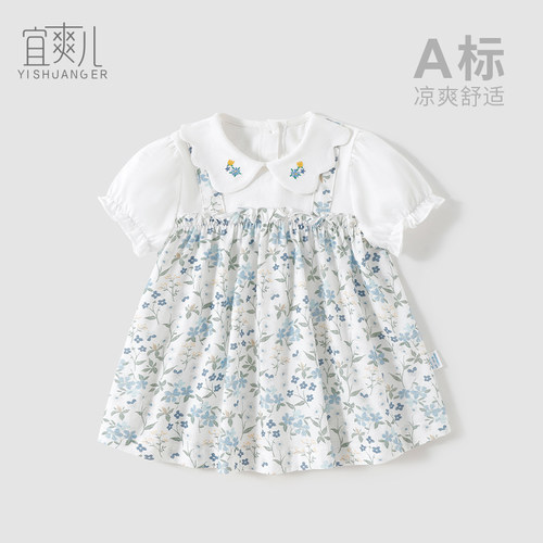 宜爽儿女连衣裙公主淑女夏季甜美