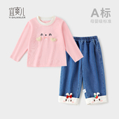 洋气女童套装 2026春季 新款 两件套儿童牛仔阔腿裤 宝宝公主T恤春装
