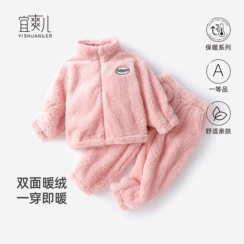 宜爽儿休闲2件套装加绒睡衣秋冬