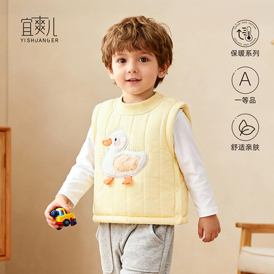 宜爽儿亲肤舒适夹棉保暖外出