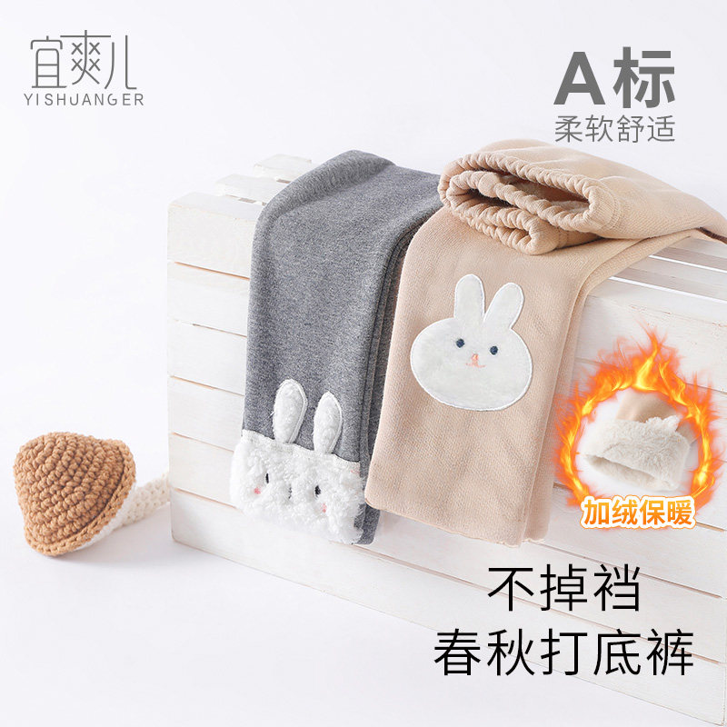 女童打底裤加绒新款秋装儿童秋季中大童秋冬款外穿春秋女宝宝裤子,童装/婴儿装/亲子装,裤子,淘宝优惠券,粉丝福利购,淘宝优惠卷